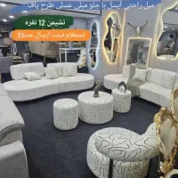 مبل راحتی آیسل