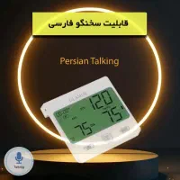 دستگاه فشار سنج سخنگو گلامور با ۵ سال گارانتی|آرایشی، بهداشتی، درمانی|شیراز, ملاصدرا|دیوار