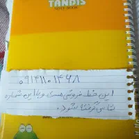 سلام این سیم کارت  ۰۹۱۴۱۱۰۱۴۶۸