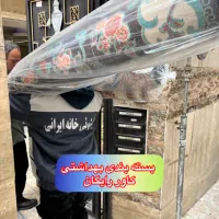 قالیشویی تهرانسر شهرک‌آزادی خلیج استقلال