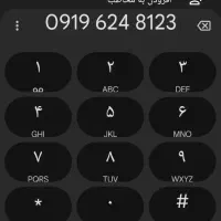 سیم کارت کد شیش09196248123