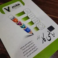 ریاضی کار هفتم جویامجد