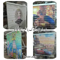 تولیدی پرده زبرا،کرکره فلز،ورتیکال،لووردراپه، چاپی|پرده، رانر، رومیزی|تهران, چیتگر جنوبی|دیوار
