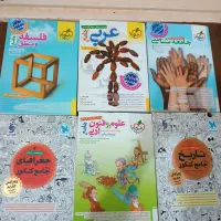 کتاب تست|کتاب و مجله ادبی|قم, شهر قائم|دیوار