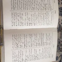 فرهنگ سعدی نوستالژی|کتاب و مجله ادبی|تهران, پونک|دیوار