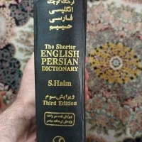 کتاب دانشگاهی حسابداری|کتاب و مجله آموزشی|تهران, کرمان|دیوار