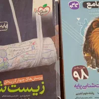 کتاب کمک درسی کنکور
