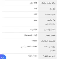 مانیتور هواوی|قطعات و لوازم جانبی رایانه|اسلام‌شهر, صادقیه|دیوار