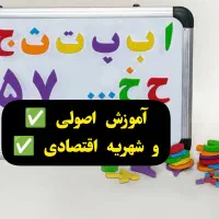 آموزش تضمینی ریاضی و فارسی ابتدایی