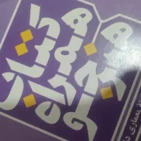 کلیه کتاب های پایه دهم معماری