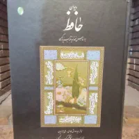 کتاب های نفیس|کتاب و مجله ادبی|تهران, جمال‌زاده|دیوار