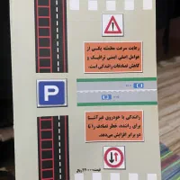 کتاب راهنمایی رانندگی|کتاب و مجله آموزشی|رشت, شهرک آیت الله منتظری|دیوار