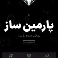 طراحی سایت و اپلیکیشن و سئو|خدمات رایانهای و موبایل|سبزوار, امیر کبیر|دیوار