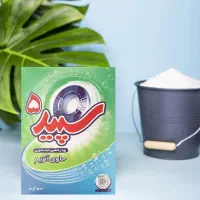 پخش تاید سپید ۵ ( عمده و تک ) ارسال تهران رایگان
