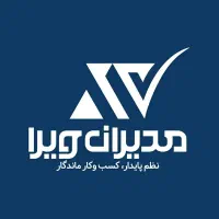 خدمات حسابداری، مالیات، حسابرسی و منابع انسانی