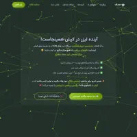 برنامه‌نویس ارشد اپلیکشن ، ،طراحی سایت و سئو SEO