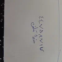 فروش خط ثابت