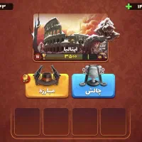 اکانت خفن قیمت توافقی