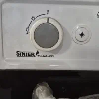 اجاق گاز فردار سینجر آکبند