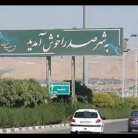 اجاره مغازه مناسب جهت هر شغل نوساز بربلواراصلی