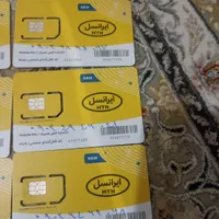 تعدادی سیمکارت استفاده نشده با قیمت مناسب|سیم‌کارت|تهران, نظام‌آباد|دیوار
