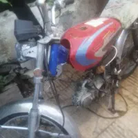 موتور70سی سی مزایده برگه امام