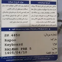 کیبورد بیسیم مارک رپو|قطعات و لوازم جانبی رایانه|مرودشت, استادیوم‎|دیوار