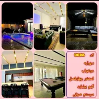 اجاره-ویلا-باغ-روزانه-ماهانه-سالانه