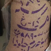 برنج بافکر ایرانی سیاهدم چلویی