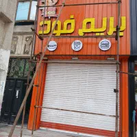 داربست فلزی جمال|خدمات پیشه و مهارت|اهواز, نادری|دیوار