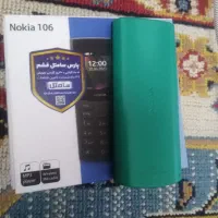 نوکیا 106 گارانتی دار|موبایل|شاهین‌شهر, شهرک پردیس|دیوار