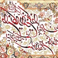 تابلو فرش|تابلو فرش|تهران, تهرانپارس شرقی|دیوار