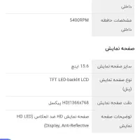 لبتاب سامسونگ در حد.|رایانه همراه|همدان, |دیوار