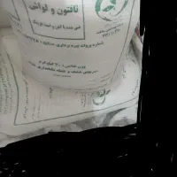 دو عدد آرد تازه