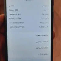 گوشی A02 فقط معاوضه با شیائومی|موبایل|بروجرد, |دیوار
