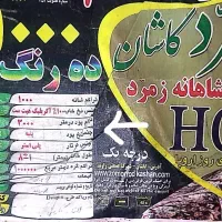 فرش ۱۲ متری ۱۰۰۰ شانه تراکم۳۰۰۰ نو نو (زمرد کاشان)