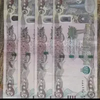 دینار کلکسیونی
