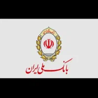 ۹۰۰ امتیاز ملی مهربانی