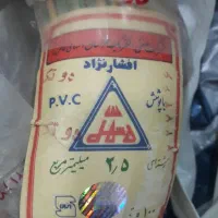 سیم برق ۲.۵
