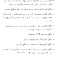 دستگاه جوجه کشی ۱۰۰۸ تایی ققنوس|لوازم جانبی حیوانات|یزد, |دیوار