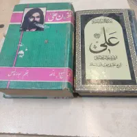 کتاب های معنوی و دینی