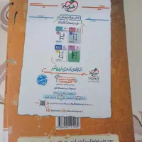 کتاب فیزیک دهم|کتاب و مجله آموزشی|اهر, |دیوار