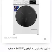 چند عدد وسیله خانگی