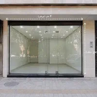 فروش-مغازه-تجاری-فردیس