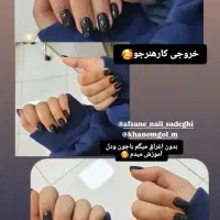 کاشت ناخن فقط ۲۵۰ هزارتومن|خدمات آرایشگری و زیبایی|فولادشهر, A3|دیوار