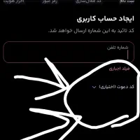 ۱۰۰هزار تومن رایگان فقط ثبت نام  میلی ایرانی