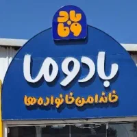 استخدام کافه و رستوران