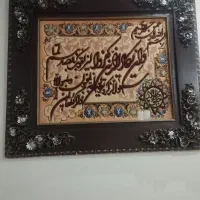 تابلو فرش،وان یکاد|تابلو فرش|شهریار, شهرک وائین|دیوار