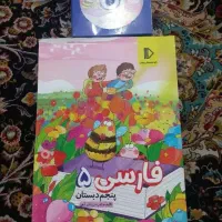 کتاب اموزش پرش|کتاب و مجله آموزشی|تهران, فلاح|دیوار