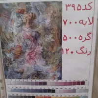 تابلو بوی بهار با چله ابریشم|تابلو فرش|تهران, شهرک خرازی|دیوار